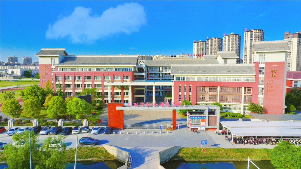 学校大门